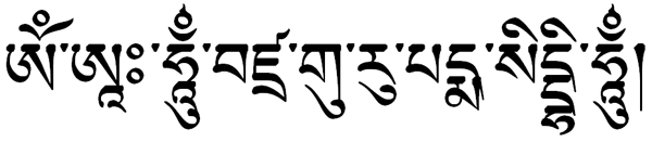 Guru Rinpocse (Padmaszambhava) mantra