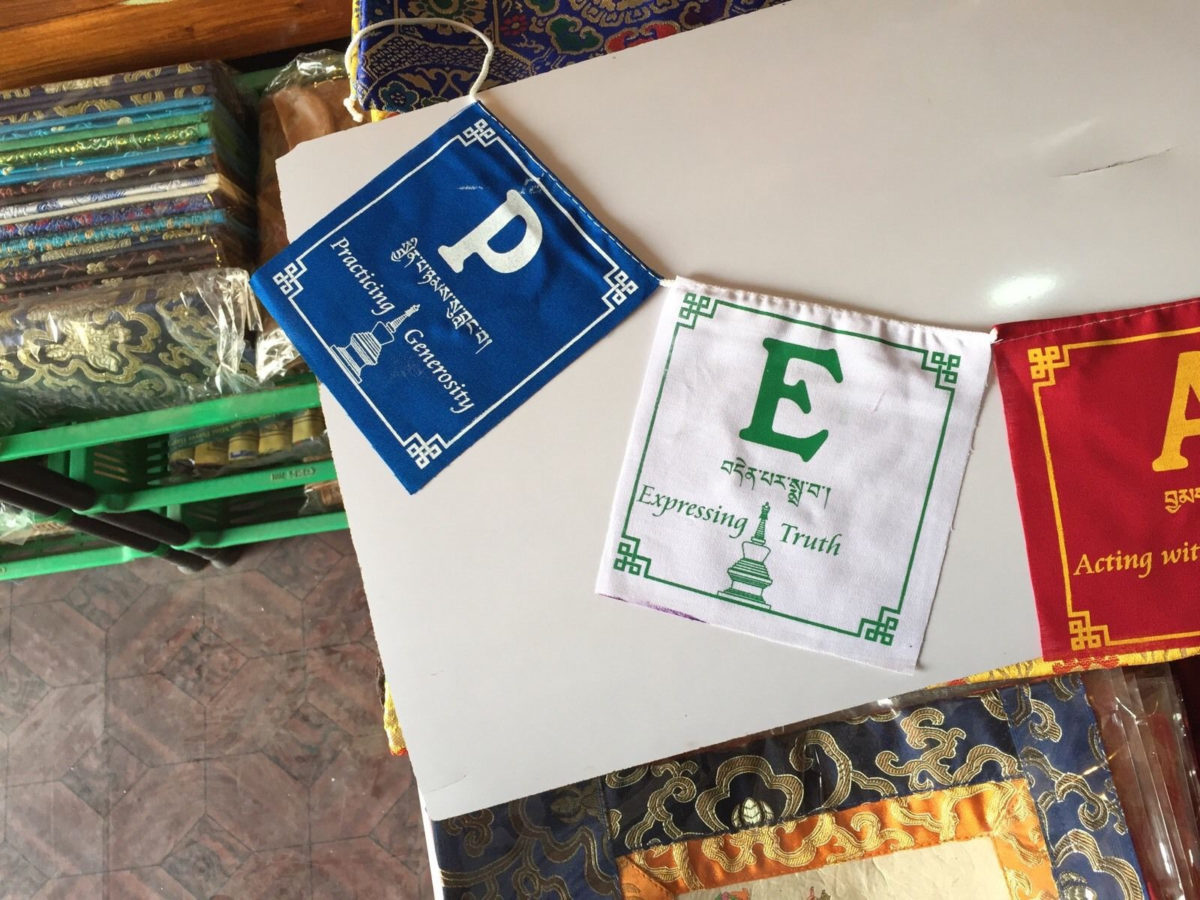 p 7470 peace prayer flag 2